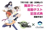 (C) サンライズ・プロジェクトゼーガ