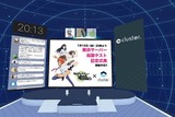 (C) サンライズ・プロジェクトゼーガ