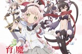 (C)2016遠藤浅蜊・宝島社／まほいく