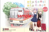 (C)得能正太郎・芳文社／NEW GAME!製作委員会