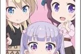 (C)得能正太郎・芳文社／NEW GAME!製作委員会