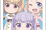 (C)得能正太郎・芳文社／NEW GAME!製作委員会