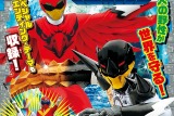 「動物戦隊ジュウオウジャー」スーパー戦隊シリーズ2000回目の放送に「ゴーカイジャー」6人が勢揃い