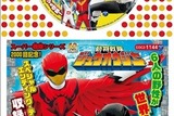 「動物戦隊ジュウオウジャー」スーパー戦隊シリーズ2000回目の放送に「ゴーカイジャー」6人が勢揃い