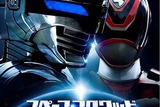 (C) 2017 東映ビデオ・バンダイ・東映AG・日本コロムビア・東映