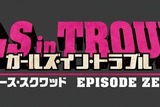 (C) 2017 東映ビデオ・バンダイ・東映AG・日本コロムビア・東映