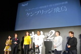 『宇宙戦艦ヤマト2202 愛の戦士たち』製作発表会 「ここに立っていることに運命を感じる」と小野大輔が告白