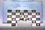説明会では、担当者が質疑応答に対応。記者団の質問に回答していった