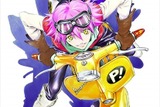 （C）1999 I.G / GAINAX / KGI