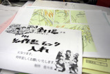 高校ラグビーを描いたTVアニメ「ALL OUT!!」制作現場を潜入レポート