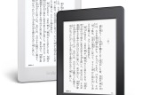 Amazon、マンガ用のKindle端末を発売！ストレージは従来モデルの8倍となる32GB
