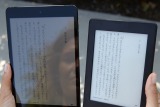 Amazon、マンガ用のKindle端末を発売！ストレージは従来モデルの8倍となる32GB