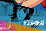（c）山本鈴美香/集英社・TMS