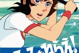 （c）山本鈴美香/集英社・TMS