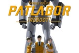 「機動警察パトレイバーREBOOT」配信開始 公開は2017年2月28日まで
