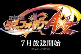 『戦姫絶唱シンフォギアAXZ』ロゴ