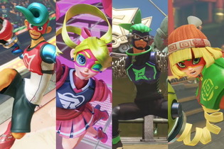 「『スマブラSP』に出てほしい『ARMS』の新ファイターは？」結果発表―1位は大差を付けての勝利に！のびーる腕で参戦をつかめるか？【読者アンケート】 画像