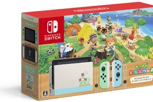 Joshin Webにて「あつまれ どうぶつの森セット」と「ニンテンドースイッチLite ターコイズ」の抽選販売受付が4月24日まで実施中！ 画像