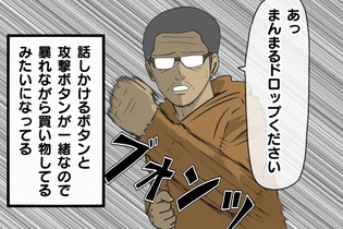 【吉田輝和の絵日記】無印版の良さを残してフルリメイク！アクションRPG『聖剣伝説3 トライアルズ オブ マナ』 画像