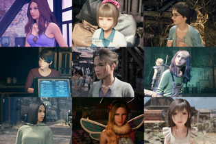 『FF7 リメイク』の美女は、ティファやエアリスだけじゃない！ キリエの初登場から美人モブまでご紹介─神羅レディ、スラム美少女も要注目【特集】 画像