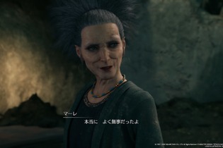 『FF7 リメイク』マーレと『龍が如く7』浜子から振り返る、大家がババ…美しく年齢を重ねた淑女だった時の安定感─末長くお元気で 画像