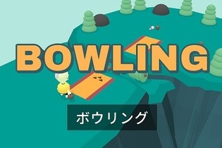 ただのゴルフが気づかないうちに『スーパーマリオブラザーズ』になっている謎のゲーム『WHAT THE GOLF?』【プレイレポ】 画像