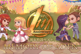 MMORPG『リネージュM』1周年記念プロデューサーインタビュー│サービス開始から1年を運営プロデューサーと振り返る 画像