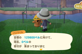 【大喜利】『あつまれ どうぶつの森』「橋の建設に必要な寄付金が集まらないまま1ヶ月経ったハニワくん、島に対して何を思う？」回答募集中！ 画像