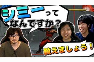 教えて、忍ism Gaming！どうすれば『ストV』ランクマでゴールドになれるの？次回テーマは「プロゲーマーの運動事情」 画像