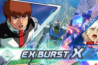 『機動戦士ガンダム エクストリームバーサス2 クロスブースト』は新EXバースト2種や新システムが追加！マッチングに関する変更点も 画像