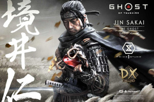 『Ghost of Tsushima』境井仁の12万円超え高級スタチューが予約開始―DXボーナス版にはロゴディスプレイスタンドが付属 画像