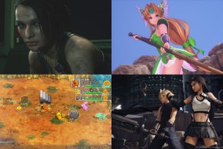 2020年は『FF7』『聖剣3』『バイオ3』といった、往年の名作が続々とリメイク！遊び逃しがないか、体験版でチェック【後編】 画像