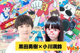 “ニーサン”黒田勇樹×小川満鈴が語るレトロトーク！俳優業が忙しすぎて一人で黙々と遊んだ『ドラゴンボールZ 超武闘伝』編 画像