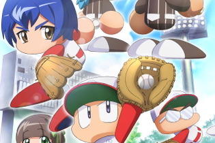人気野球ゲーム『パワプロ』シリーズが初のWEBアニメ化！アプリ版の「パワフル高校」を舞台に全4話構成で放送 画像