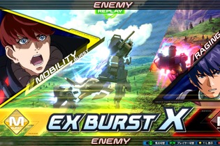 『ガンダム EXVS.2 クロスブースト』が気になる家庭用『マキオン』勢向け！新覚醒システムの所感や練習が活かせる3000コスト機体を紹介 画像