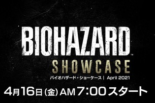 『バイオハザード ヴィレッジ』最新情報たっぷりの「バイオハザード・ショーケース｜April 2021」は4月16日午前7時から放送！ 画像