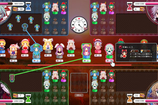 人形化した“東方キャラ”を取り合う対戦デジタルボードゲーム『東方ドールドラフト』6月中旬に発売決定！ 画像