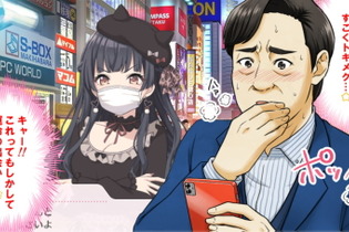 あっ、これドリルで見たやつだ！『シャニマス』に詳しくなれる「シャニマス1ねんせい」が公開―香川照之さんと楽しく学ぼう 画像