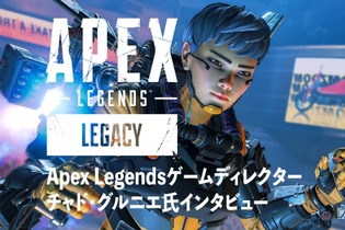 ヴァルキリーには『Titanfall 2』の見方を変えてしまう仕掛けが？『Apex Legends』ゲームディレクター、チャド・グルニエ氏インタビュー【動画】 画像