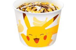 『ポケモン』ピカチュウが夏にピッタリのスイーツに！ マクドナルド「スイーツトリオ フルーチュウ」登場 画像