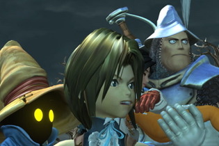 『FF9』アニメ化との海外報道！2021年末～2022年初旬までの制作開始を目標に進行中 画像