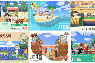 これが旅行大手の実力！JTBが『あつまれ どうぶつの森』でオリジナル島公開―関東の観光名所7スポットを再現 画像