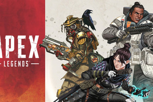 第6回「CRカップ」出場メンバーまとめ！ 『Apex Legends』人気インフルエンサーが集結、初出場者も 画像