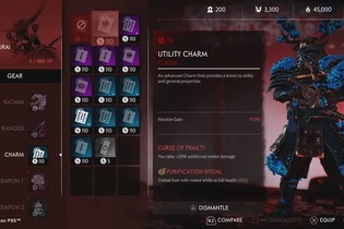 『Ghost of Tsushima』「Legends／冥人奇譚」2対2で対戦する完全新規モード「群雄」9月3日無料配信 画像