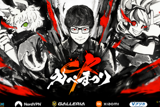 【Apex】「CR えぺまつり」HIKAKINを倒したのは!? 試合結果まとめ 画像