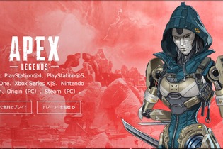 『Apex』で近々「スピットファイア」が通常武器に？ヘビーアモ武器“3強時代”になる可能性 画像