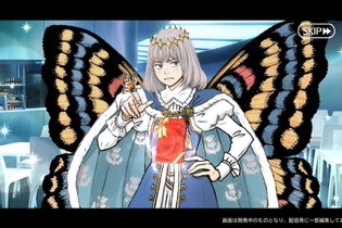 『FGO』オベロンはタダでチョコを受け取らない―彼だけの「バレンタイン特別仕様」が話題に 画像