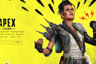『Apex』大人気の「ハンマーポイント弾」が戻ってきた！“ハンポ愛好家”のストリーマーも大暴れ 画像