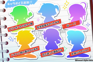 『パワプロ2022』でお馴染みの6キャラにCV実装が決定！“マリンボールのボクっ娘”、“永遠のライバル！“など 画像