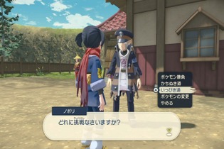 『ポケモン』劇場版ファン必見！『レジェンズ アルセウス』アップデートで追加された粋な演出とは 画像